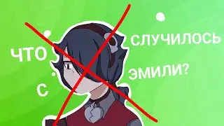 Эдгар и Колетт🍗🧩[3-й сезон 19 серия]💍Что случилось с Эмили??
