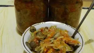 Солянка с капустой и грибами.  Заготовки на зиму.