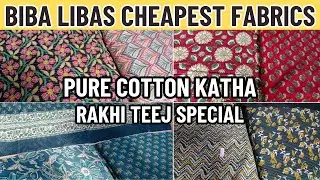 सस्ते कॉटन दुपट्टा सूट फेस्टिवल स्पेशल | KATHA JAIPURI LATEST RAKHI TEEJ | Katran Market Mangolpuri