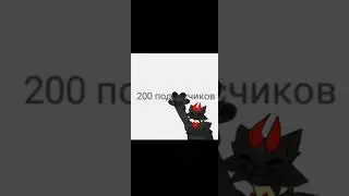 не оч видео