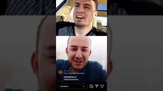 Назир и Берчик - Гематома
