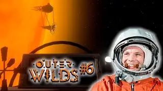 Приземлился там, где это практически невозможно! | OUTER WILDS #6