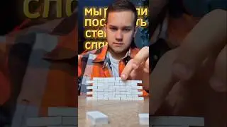 FOR EVERY SUBSCRIBER I'LL PUT A BRICK!
