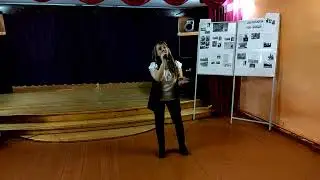 Моя любовь, кавер, исполняет Светлана Быкова