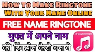 How To Make Ringtone Your Name Online For FREE | Name RingTones FDMR.In