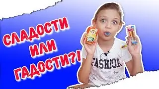 ПОСИНЕЛ ЯЗЫК!!!! Что за ОТРАВУ нам покупают?!