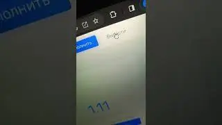 Gloriti - Проверка сайта на вывод средств