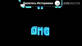 Новое интро