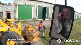 73. Заключительная часть 