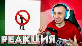 SLAVA MARLOW — запретить 🎵 Реакция SMUZILAND 