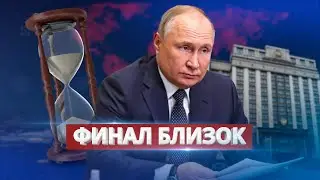 В РФ назвали срок завершения 