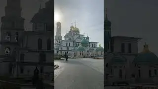 Новоиерусалимский монастырь