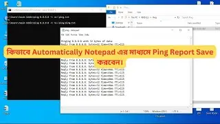 How to Save Ping Report Automatically in Notepad.