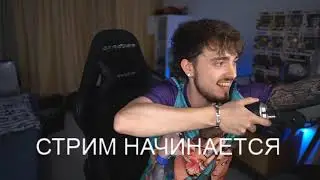 МОЯ ПЕРВЫЙ СТРИМ!   СТРИМ ЭДИСОНА И КАТИ