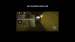 меня заставили.  #рек