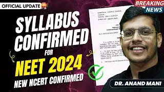 NEET 2024 Exam Syllabus Reduced 🚨 | Official Notification BY NMC | Dr. Anand Mani