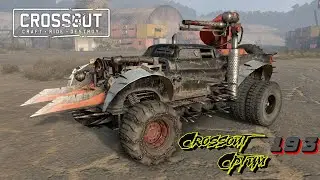 Играю в crossout стрим /ver.stream /193