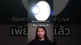 ไฟ LED COB มีกี่แบบ ?