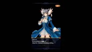 THE NEW GATE - Introduction