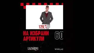 BLACK WEEKEND в LAZARINI (24 - 27.11)