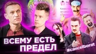 Kadyrov bought Morgenstern // Navalny spoke about the person who ordered the poisoning