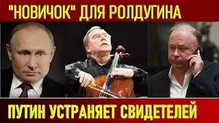 КАРАУЛОВ - 