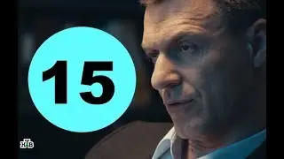 Канцелярская крыса 2 сезон 15 серия - анонс и дата выхода