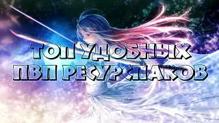 ТОП САМЫХ УДОБНЫХ ПВП РЕСУРСПАКОВ СКАЙВАРС VIMEWORLD MINECRAFT