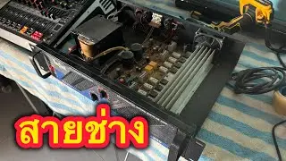 สายช่าง ปล่อยให้ถูกๆครับส่นใจทักมา‼️