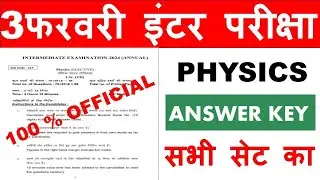 12th Physics Answer key 2024 | Physics Answer Key 12th 2024 | 3 February Physics Answer key 2024 A-J
