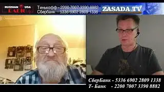 Укро Старость на всЮ КастрЮлю