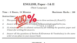 10th Class 💯% SSC Public 2024 ENGLISH Model Question Paper | 💯 ENGLISH Model Question Paper 2024