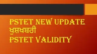 PSTET 2021/PSTET new notification out | new official update for ett & b.ed candidate|new certificate