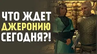 Джерония! Куалисы, Оружие, Броня и Орден! Mount&Blade:Prophesy of Pendor #9