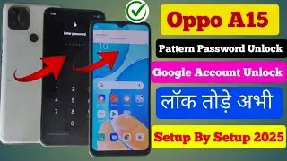 Oppo A15 Hard Reset || Oppo A15 Pattern Lock Remove | कैसे Hard Reset करे 2025 में OPPO A15 का ?????