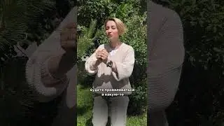 Суета — признак страданий. Замечаете суету в вашей жизни? О чем это рассказываю в рилс ⏫️
