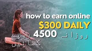 How to earn money from glassdoor. online kamaye  "Earn and Learn online"