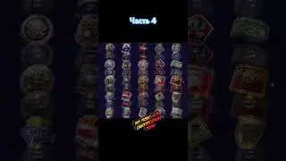 ЧАСТЬ 4 | 10 000 НА FORCEDROP СПУСТЯ МЕСЯЦ ПЕРЕРЫВА!