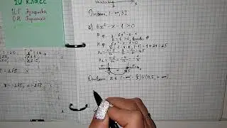 стр 5 номер 19 Алгебра 10 класс