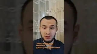 Составил программу английского для сына! 