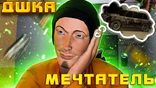 ➥Д-класс мечтает о ПХ в SCP: Secret Laboratory!