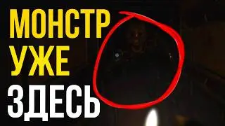 СИДИ ТИХО И НЕ ПАНИКУЙ ЕСЛИ ХОЧЕШЬ ВЫЖИТЬ... ➭ Oblitus CASA | #2