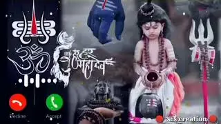 Bholenath ringtone 2022 || Mahadev ringtone || shivji ringtone || bholebaba ringtone ||call ringtone