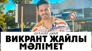 ВИКРАНТ ЖАЙЛЫ МӘЛІМЕТ|ЛАКШМИ☑️