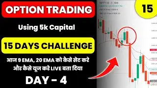 Using 5k Capital For 15 Days Option Trading Challenge | Option Trading Kaise Kare | Option Trading