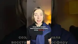 В сериале «Слово пацана» заметили Погоню