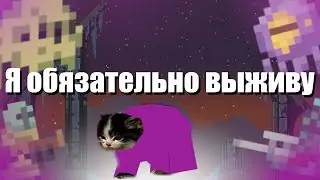 Игра издевается надо мной | Меня побили | Noita |  №4 | Монтаж