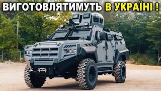 🇺🇦 Бронеавтомобілі 