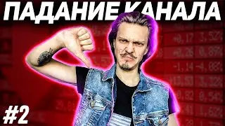 #2 Почему не получается заработать на Яндекс Дзен? Почему нет показов? Как писать статьи для дочиток