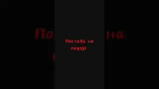 смог?